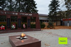 Ворсино